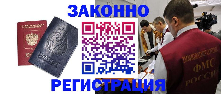 пропишу в квартире в Хадыженске