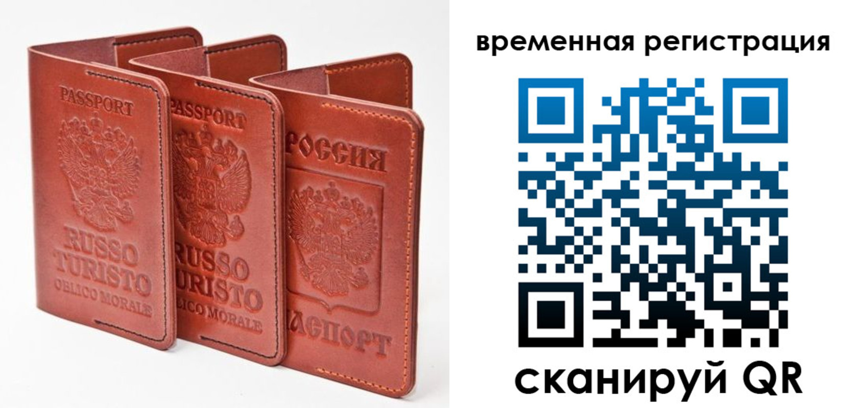 прописка иностранных граждан в Хадыженске