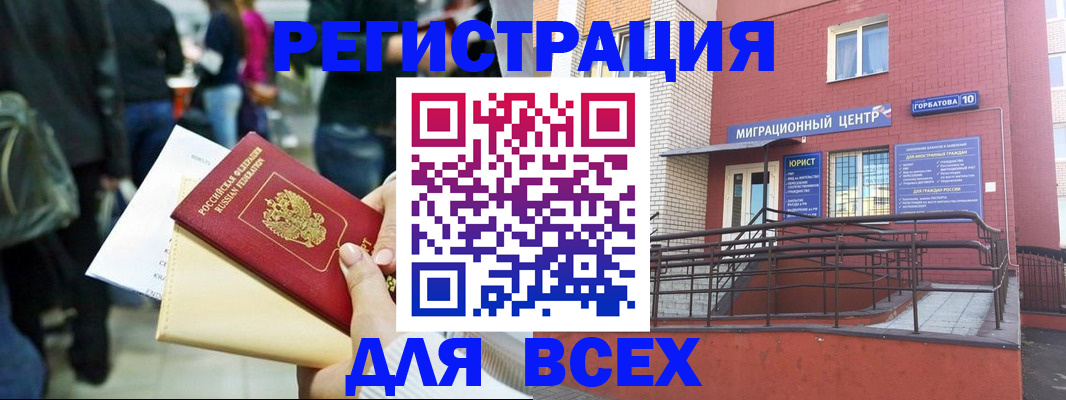 пропишу в квартире в Хадыженске