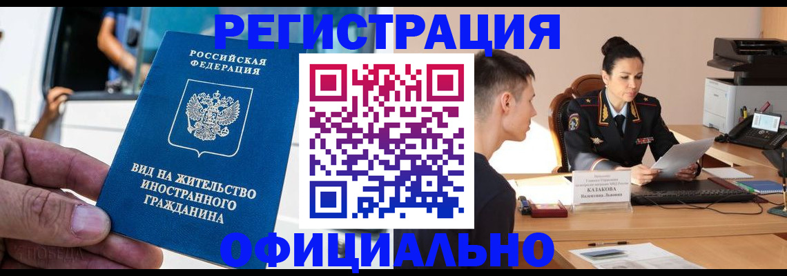 регистрация для школы в Хадыженске